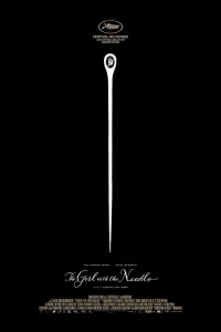 Девушка с иглой